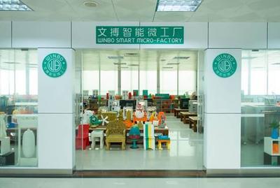 文搏智能 以3D打印技術革新未來家居，引領行業新浪潮