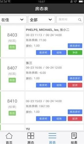 掌上慧評最新功能版 91手游網提供流暢下載體驗