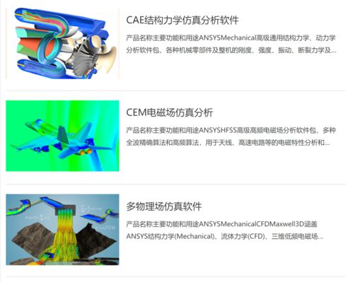 會員報道 | 成都安世 智慧研制服務(wù)專家，賦能應(yīng)用軟件新未來